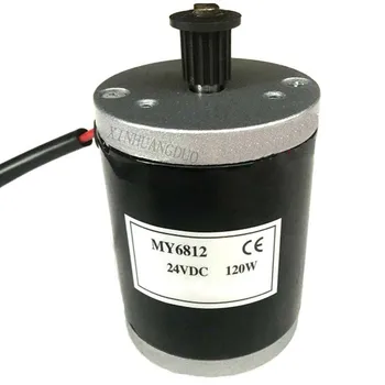 MY6812 120w DC 12V/24V high speed motor , scooter small brush motor, Brush Motor with belt pulley for Electric Scooter
MY6812 120w DC 12V/24V high speed motor , scooter small brush motor, Brush Motor with belt pulley for Electric Scooter