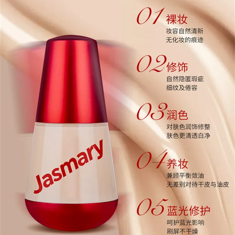 Jia shi Mary Tumbler Blueray Care Liquid Foundation Women's Xiu Yan Concealer Stay up Refresh the Screen Anti-Blueray Liquid Fou
Jia shi Mary Tumbler Blueray Care Liquid Foundation Women's Xiu Yan Concealer Stay up Refresh the Screen Anti-Blueray Liquid Fou