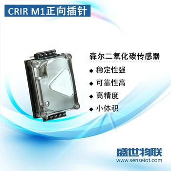 Honeywell CRIR M1 Positive and Negative Pin Carbon Dioxide Sensor Module Indoor Detection
Honeywell CRIR M1 Positive and Negative Pin Carbon Dioxide Sensor Module Indoor Detection