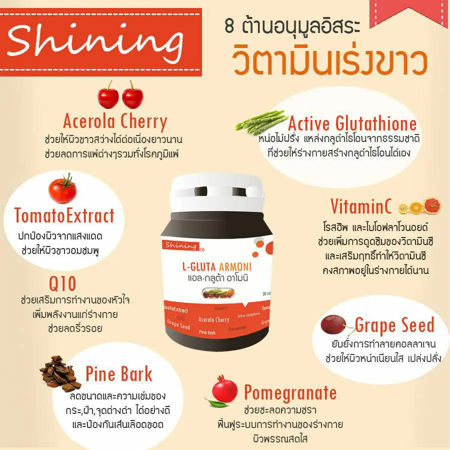 2 X L-gluta Armoni Vitamin C Speeding White Clear Skin Pink Reduce acne, freckles
2 X L-gluta Armoni Vitamin C Speeding White Clear Skin Pink Reduce acne, freckles