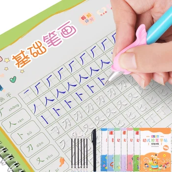 English Math Pinyin Learning Crash Magic Exercise Book Copybook Baby Groove 3d Calligraphy Lettering Toy School Copybook Gift
English Math Pinyin Learning Crash Magic Exercise Book Copybook Baby Groove 3d Calligraphy Lettering Toy School Copybook Gift