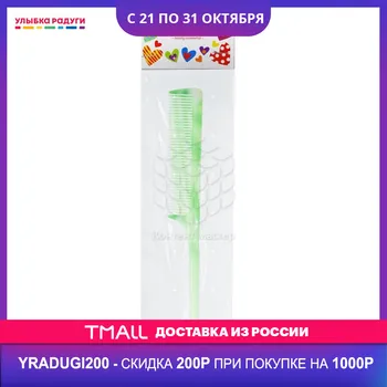 Combs Ameli 3078737 Расческа - гребень Ameli для волос , с хвостом , цветной 3078737 Улыбка радуги ulybka radugi r-ulybka smile rainbow косметика
Combs Ameli 3078737 Расческа - гребень Ameli для волос , с хвостом , цветной 3078737 Улыбка радуги ulybka radugi r-ulybka smile rainbow косметика