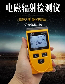 GM3120 electromagnetic radiation measuring instrument electromagnetic radiation meter electromagnetic measuring instrument radia
GM3120 electromagnetic radiation measuring instrument electromagnetic radiation meter electromagnetic measuring instrument radia