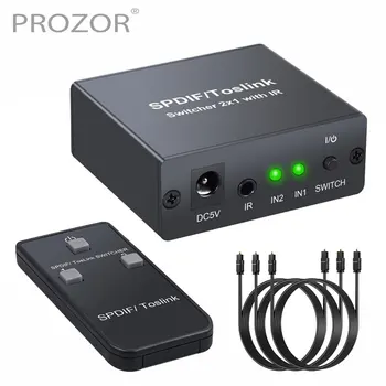 Prozor Digital Optical Audio Switchers SPDIF/Toslink Switcher 2x1 With IR remote & Optical Cable Support For LPCM2.0/DTS/AC3
Prozor Digital Optical Audio Switchers SPDIF/Toslink Switcher 2x1 With IR remote & Optical Cable Support For LPCM2.0/DTS/AC3