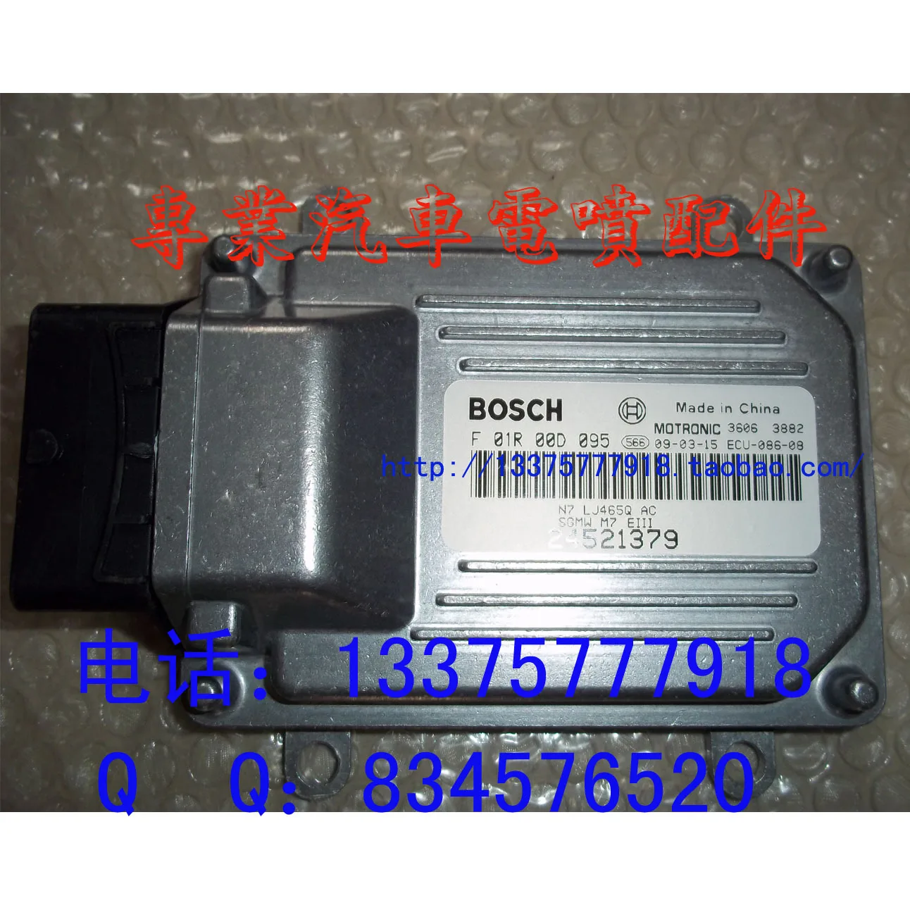 Free Delivery. Car engine computer board ECU 24521379 / F01R00D095 ensure quality
Free Delivery. Car engine computer board ECU 24521379 / F01R00D095 ensure quality
