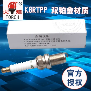 Free Delivery. K8RTPP double platinum spark plugs.spark plug 2008.Natural Gas
Free Delivery. K8RTPP double platinum spark plugs.spark plug 2008.Natural Gas