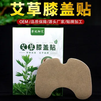 Moxa Leaf Neck Stickers Self Heating Wormwood Moxibustion Stickers Boxed Moxibustion Plaster Hot Compress Neck and Shoulder Heal
Moxa Leaf Neck Stickers Self Heating Wormwood Moxibustion Stickers Boxed Moxibustion Plaster Hot Compress Neck and Shoulder Heal