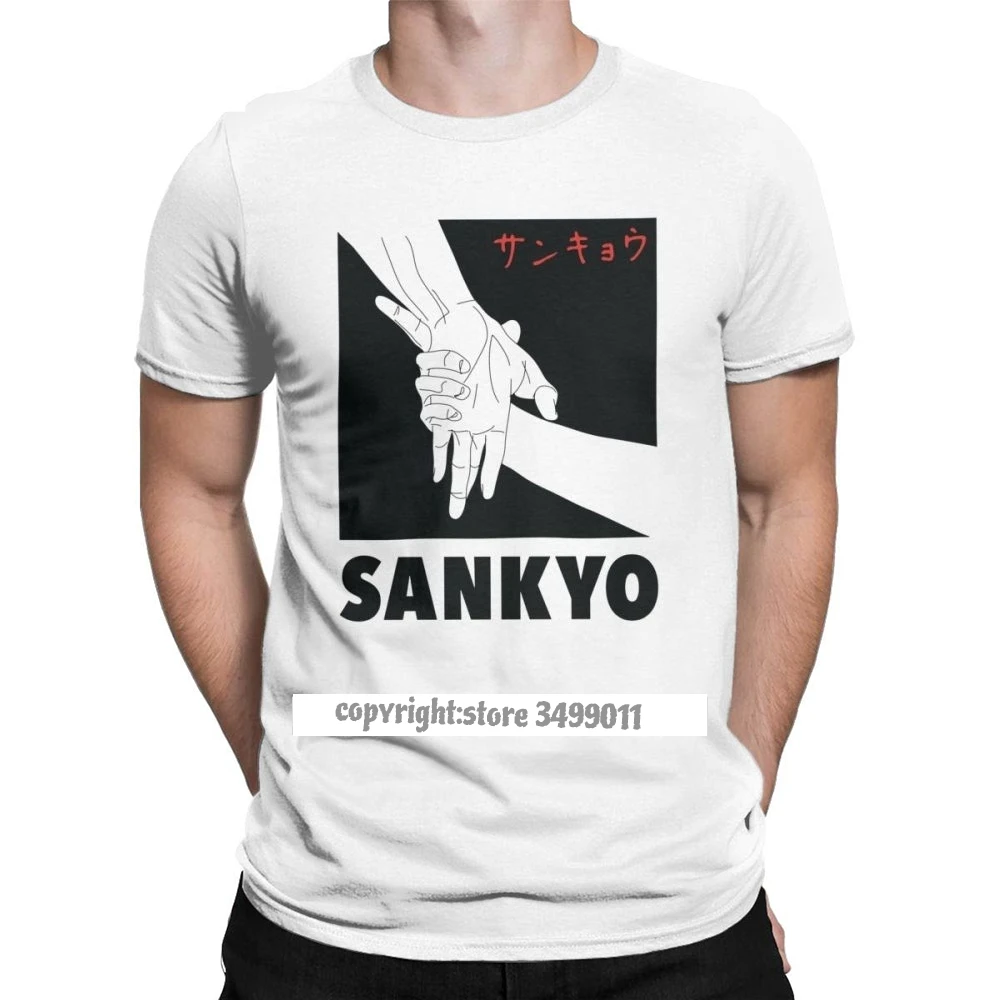 Футболка Aikido Sankyo Мужская забавная футболка с круглым вырезом и запястным замком