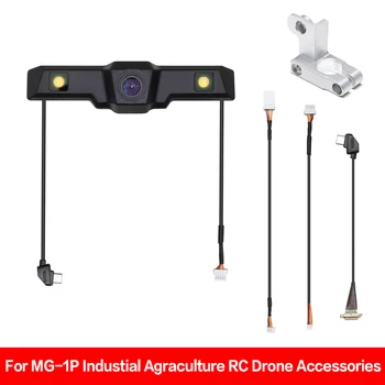 Original MG-1P FPV Camera Module Cable Set Camera Bracket Kit for DJI MG-1P Industial Agraculture RC Drone Accessories
Original MG-1P FPV Camera Module Cable Set Camera Bracket Kit for DJI MG-1P Industial Agraculture RC Drone Accessories