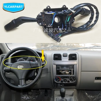 For ZX auto Changling,Car wiper headlight combination switch
For ZX auto Changling,Car wiper headlight combination switch