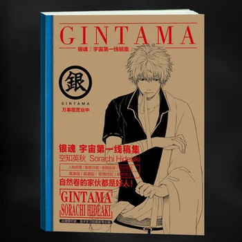 176 Page Anime Gintama Antistress Colouring Book for Adults Children Relieve Stress Painting Drawing Coloring Book Gifts
176 Page Anime Gintama Antistress Colouring Book for Adults Children Relieve Stress Painting Drawing Coloring Book Gifts