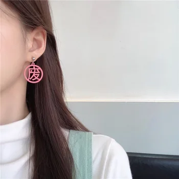 DI-7 Japanese and Korean cute funny Chinese character Ins wind asymmetric earrings girl heart ear nail ear clip
DI-7 Japanese and Korean cute funny Chinese character Ins wind asymmetric earrings girl heart ear nail ear clip