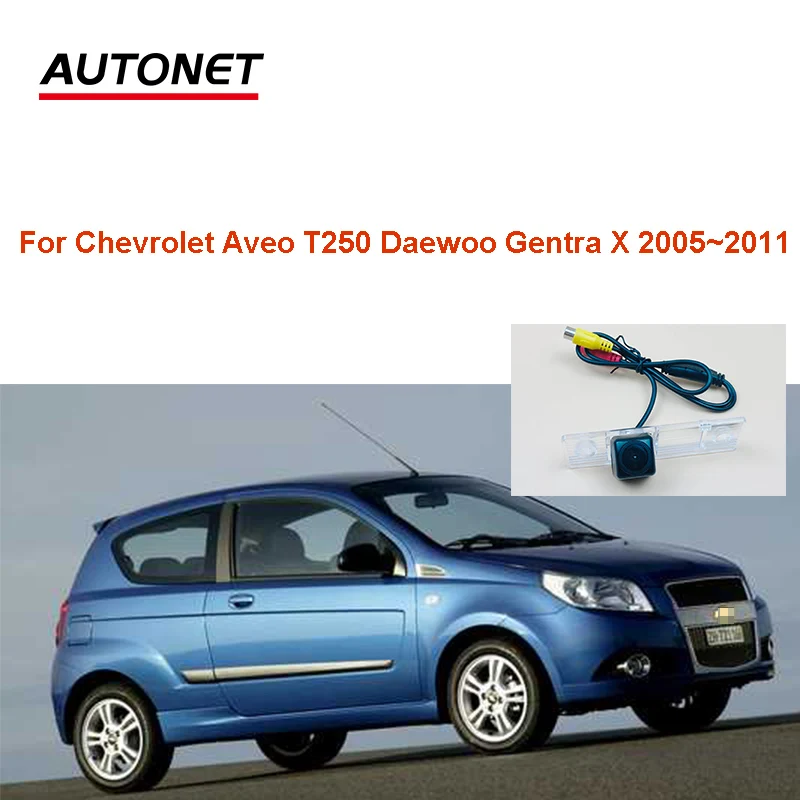 Autonet Rear view camera For Chevrolet Aveo T250 Daewoo Gentra X 2005~2011 CVBS night view rear camera/license plate camera
Autonet Rear view camera For Chevrolet Aveo T250 Daewoo Gentra X 2005~2011 CVBS night view rear camera/license plate camera