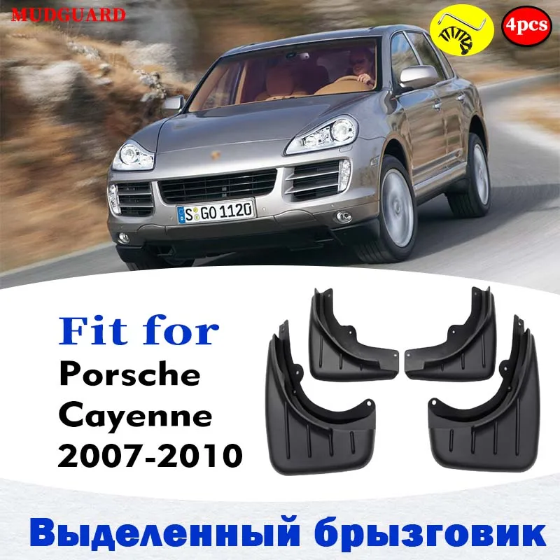 2007-2010 Front Rear Mudflaps FOR Porsche Cayenne Mudguard Splash Mud Flap Guard Fenders Mudguards car accseeories auto styline
2007-2010 Front Rear Mudflaps FOR Porsche Cayenne Mudguard Splash Mud Flap Guard Fenders Mudguards car accseeories auto styline