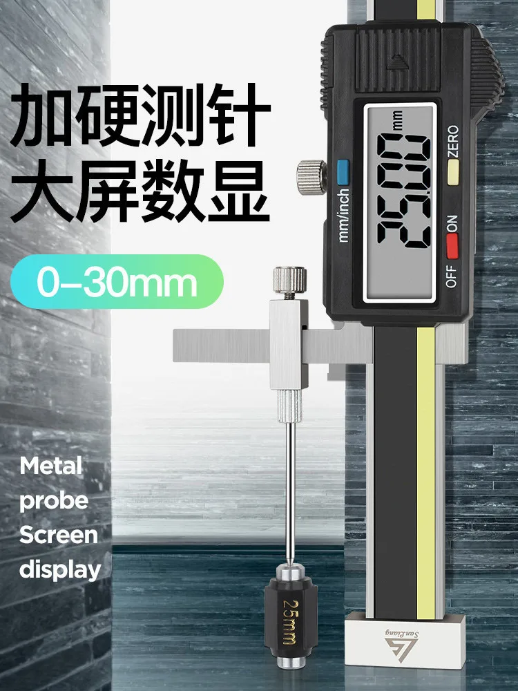 Digital display surface difference ruler surface difference vernier broken difference high and low caliper segment difference
Digital display surface difference ruler surface difference vernier broken difference high and low caliper segment difference
