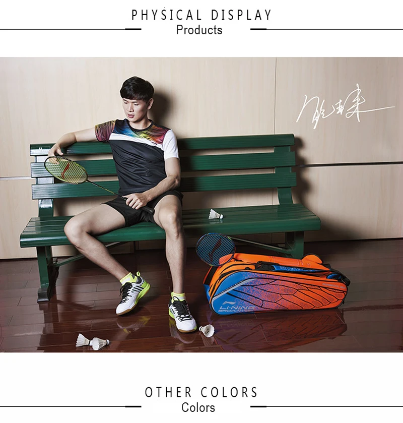 li ning ranger drive