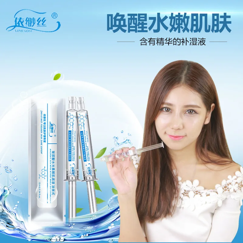 Hyaluronic Acid Face Serum Collagen Anti-Wrinkle Moisturizer Anti-Aging Whitening Repair sensitive Smearing instead injection
Hyaluronic Acid Face Serum Collagen Anti-Wrinkle Moisturizer Anti-Aging Whitening Repair sensitive Smearing instead injection