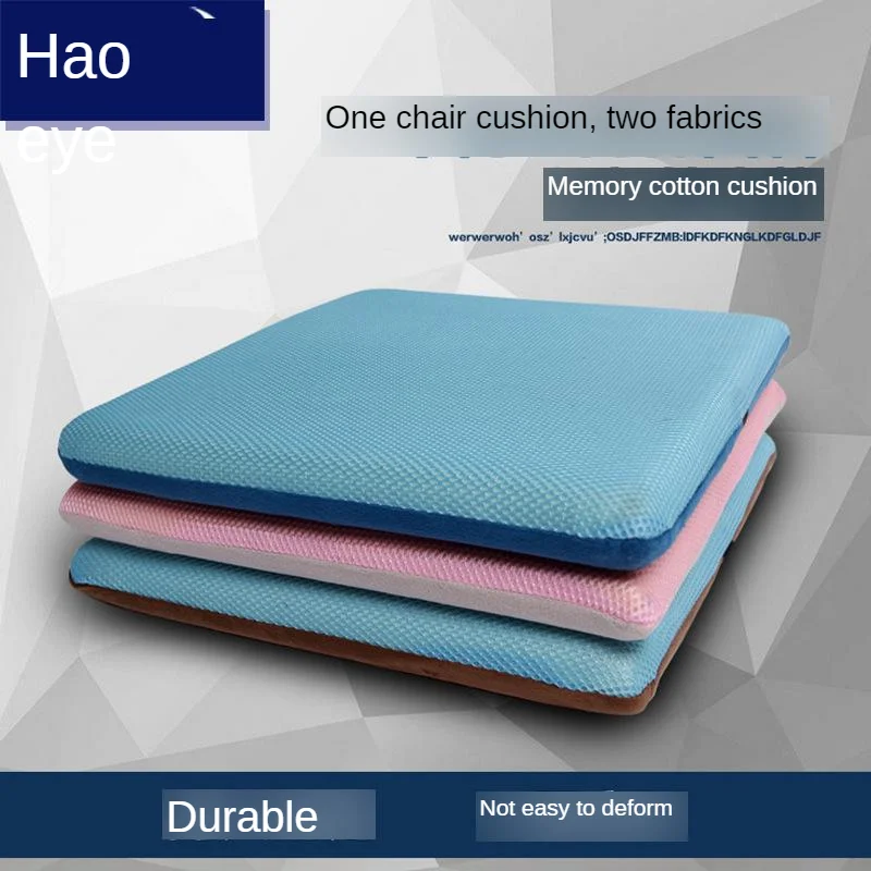 Manufacturers Wholesale Customizable Seat Cushion Memory Foam Square Cushion Office Chair Cushion Home Car Nursing Pad
Manufacturers Wholesale Customizable Seat Cushion Memory Foam Square Cushion Office Chair Cushion Home Car Nursing Pad