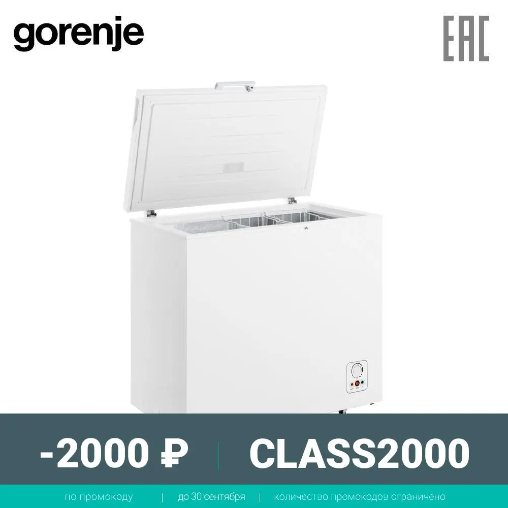 Gorenje freezer super freezing temperature display fast for kitchen |