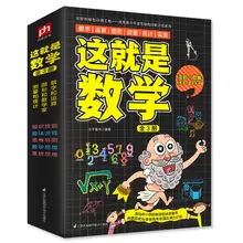 3 Books Covering Knowledge System of Mathematics In Primary And Secondary Schools This Is Mathematics Education Reading Books
3 Books Covering Knowledge System of Mathematics In Primary And Secondary Schools This Is Mathematics Education Reading Books