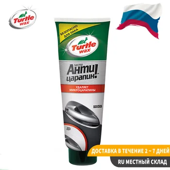 Антицарапин SCRATCH REMOVER 100 мл Turtle Wax Scratch Repair Tool Paint Care Maintenance Auto Detailing
Антицарапин SCRATCH REMOVER 100 мл Turtle Wax Scratch Repair Tool Paint Care Maintenance Auto Detailing