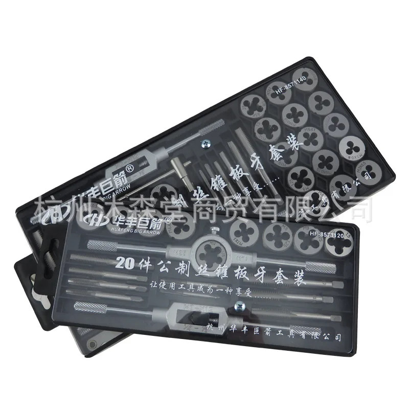 Bearing Steel Tap and Screw Die Suite Hardware Tools Hand Thread Tap Wrench Screw Die Drift Holder Metric Thread Tap Combination
Bearing Steel Tap and Screw Die Suite Hardware Tools Hand Thread Tap Wrench Screw Die Drift Holder Metric Thread Tap Combination