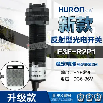 5PCS Brand new original Photoelectric Sensor E3F-R2PK Photoelectric Switch 3 Line NPN DC Normally Closed Reflector E3F-R2P1
5PCS Brand new original Photoelectric Sensor E3F-R2PK Photoelectric Switch 3 Line NPN DC Normally Closed Reflector E3F-R2P1