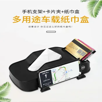 Car model car tissue box multi-functional household tissue car with creative card clip car model mobile phone rack
Car model car tissue box multi-functional household tissue car with creative card clip car model mobile phone rack