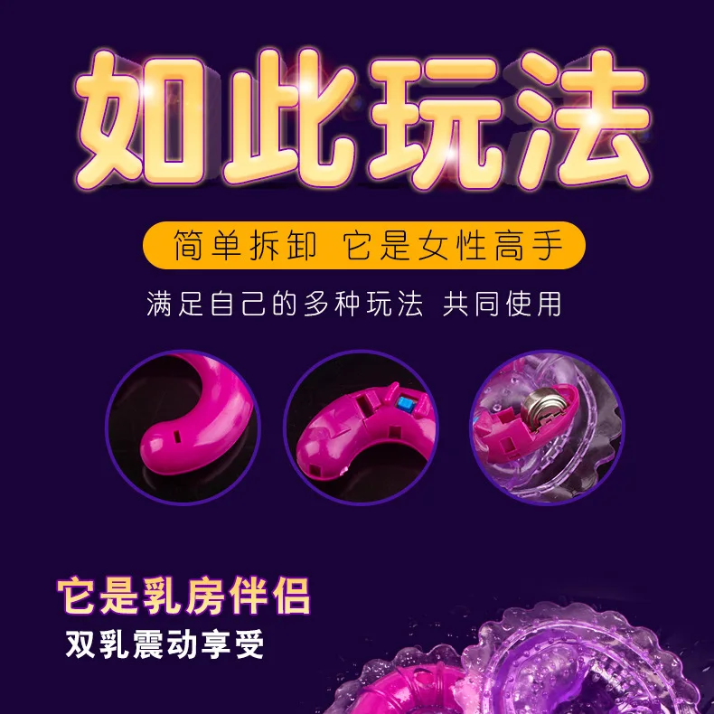 Стимуляция Сосков Вибратором