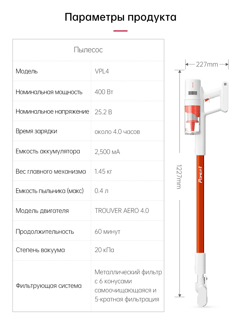 Сравнить Вертикальные Пылесосы Xiaomi