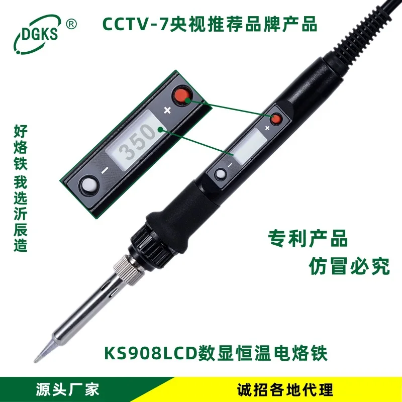 Yi Chen Manufacturers Direct Selling LCD Digital Constant Temperature Electric Soldering Iron 80W High-Power Soldering Iron Inte
Yi Chen Manufacturers Direct Selling LCD Digital Constant Temperature Electric Soldering Iron 80W High-Power Soldering Iron Inte
