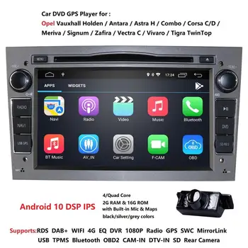DSP IPS 4G android 10 car dvd for Opel Vauxhall Astra Meriva Vectra Antara Zafira Corsa gps radio video wifi multimedia player 
DSP IPS 4G android 10 car dvd for Opel Vauxhall Astra Meriva Vectra Antara Zafira Corsa gps radio video wifi multimedia player