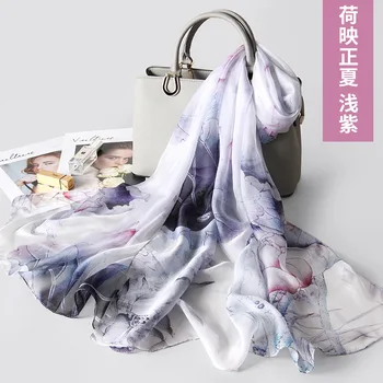 Spring and Autumn Summer Thin Section Hangzhou Silk Silk Scarf Female Wild Mulberry Silk Scarf Shawl Shawl
Spring and Autumn Summer Thin Section Hangzhou Silk Silk Scarf Female Wild Mulberry Silk Scarf Shawl Shawl