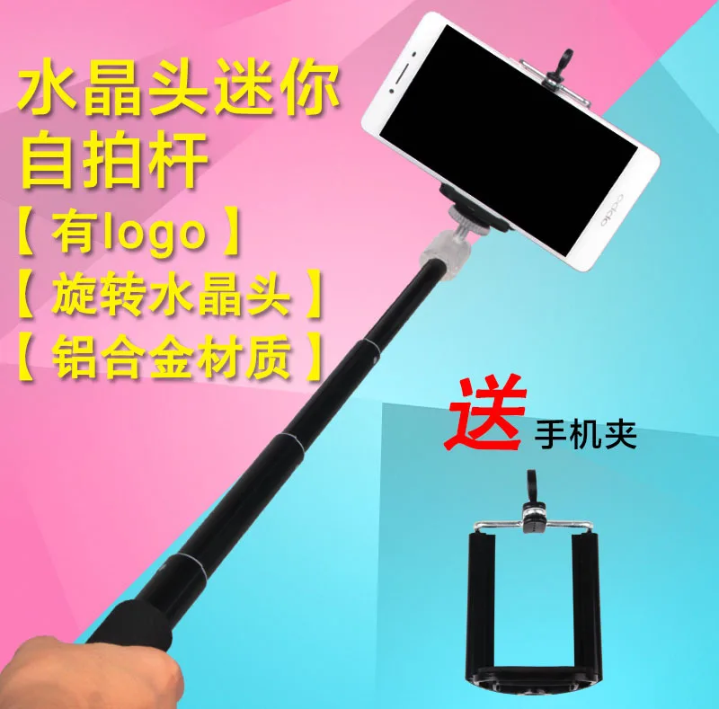 Mini Modular Plug Aluminum Alloy Selfie Stick Mobile Phone Selfie Stick GoPro Hand-Held Extendable
Mini Modular Plug Aluminum Alloy Selfie Stick Mobile Phone Selfie Stick GoPro Hand-Held Extendable