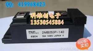 2MBI50L-120 original quality assurance--KWCDZ 
2MBI50L-120 original quality assurance--KWCDZ