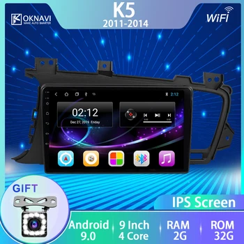 OKNAVI For Kia K5 Optima 2011 2012 2013 2014 2015 Car GPS Navigation No 2 Din Radio Android 9.0 Navi Multimedia IPS Touch Screen
OKNAVI For Kia K5 Optima 2011 2012 2013 2014 2015 Car GPS Navigation No 2 Din Radio Android 9.0 Navi Multimedia IPS Touch Screen