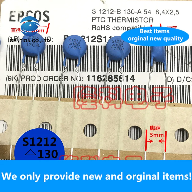 10 шт. 100% Новый оригинальный S1212 A130 синий положительный температурный термистор с положительным температурным положением 130 ℃ шаг ноги 5 мм оригинальный импортный 6.4X2.5 чип d
10 шт. 100% Новый оригинальный S1212 A130 синий положительный температурный термистор с положительным температурным положением 130 ℃ шаг ноги 5 мм оригинальный импортный 6.4X2.5 чип d