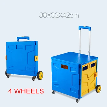 E-FOUR Folding Shopping Cart with 4 Wheels Collapsible Hand Rolling Crate Grocery Cart for File Office Travel Car Luggage Box
E-FOUR Folding Shopping Cart with 4 Wheels Collapsible Hand Rolling Crate Grocery Cart for File Office Travel Car Luggage Box