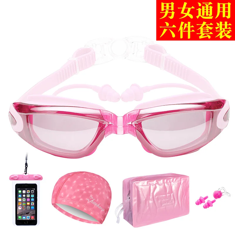 Goggles Glasses High-definition Anti-fog Swimming Myopia Men's Swimming Plain Glass Alcohol by Volume Big Box for Both Men And W
Goggles Glasses High-definition Anti-fog Swimming Myopia Men's Swimming Plain Glass Alcohol by Volume Big Box for Both Men And W