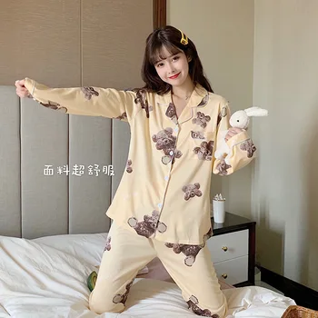 2020 Net Red Pajamas Women's Trousers QMilch Cardigan Suit Can Be Worn outside Women's Leisure Tops Pajamas
2020 Net Red Pajamas Women's Trousers QMilch Cardigan Suit Can Be Worn outside Women's Leisure Tops Pajamas