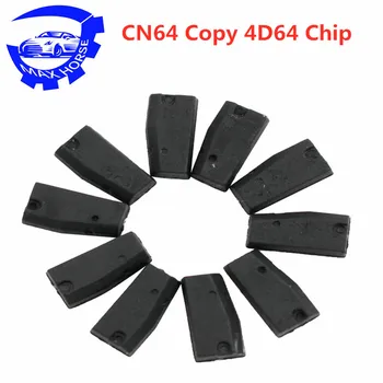 High Quality New Transponder Chip 10pcs/lot CN64 Copy 4D64 Chip Use CN900 Key Programmer
High Quality New Transponder Chip 10pcs/lot CN64 Copy 4D64 Chip Use CN900 Key Programmer