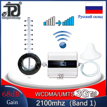 3g Internet Amplifier 2100mhz Communication Repeater 3G WCDMA UMTS Mobile Signal Booster Repeater 3G Signal Cellular Amplifier
3g Internet Amplifier 2100mhz Communication Repeater 3G WCDMA UMTS Mobile Signal Booster Repeater 3G Signal Cellular Amplifier
