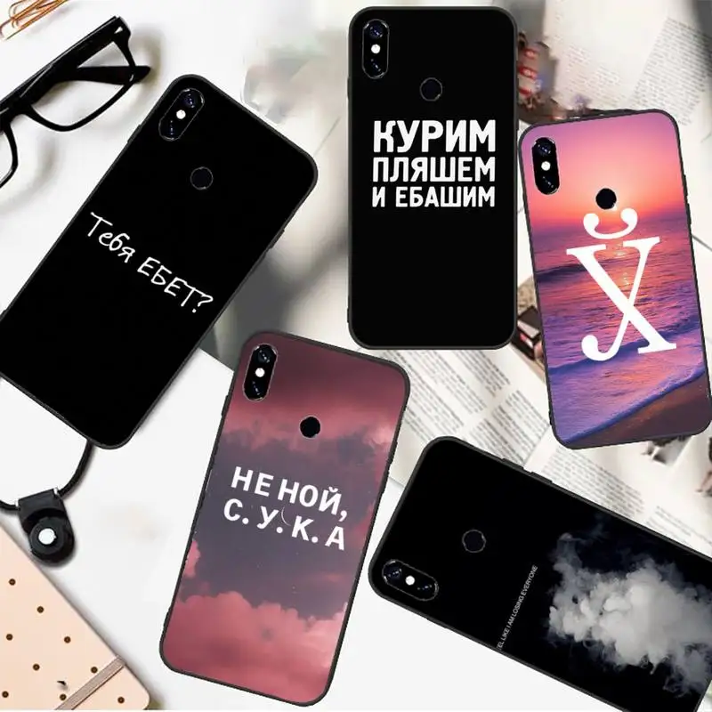 Russian Quotes text words Phone Case For xiaomi Redmi 5 5A plus 7A 8 note 2 3 4 5 5A 6 7 GO K20 A2
Russian Quotes text words Phone Case For xiaomi Redmi 5 5A plus 7A 8 note 2 3 4 5 5A 6 7 GO K20 A2