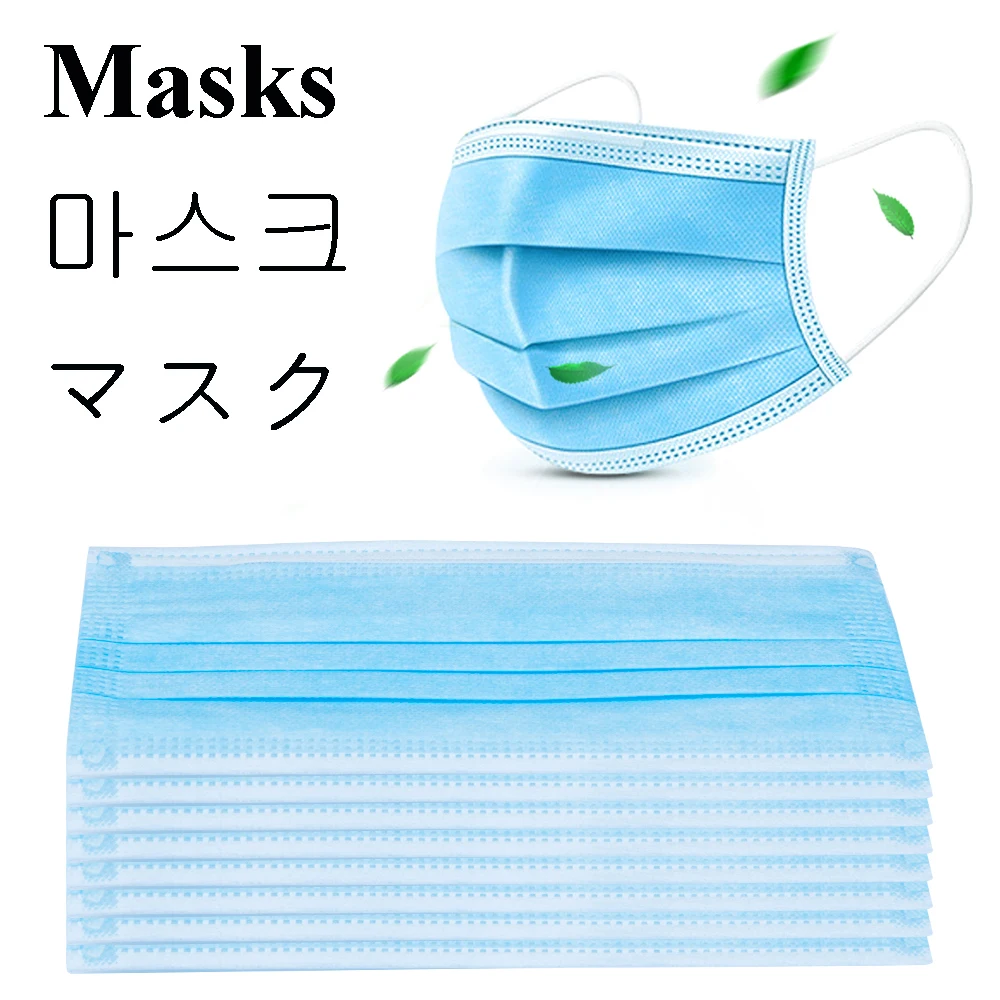 50Pcs/100Pcs 3-Ply Disposable Mask Anti-dust Safe Breathable Masks Earloops Anti Fog Haze Face Mouth Masks Respirator
50Pcs/100Pcs 3-Ply Disposable Mask Anti-dust Safe Breathable Masks Earloops Anti Fog Haze Face Mouth Masks Respirator