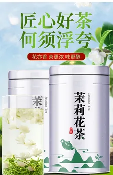 

2020 China Mo Li Hua Cha Jasmine Tea Flower Tea Luzhou-flavor Herbal Tea for Clear Heat and Anti-fatigue