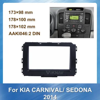 For KIA CARNIVAL SEDONA 2014 Car multimedia Player frame 2 DIN Auto Audio Radio stereo GPS NAVI fascia Universal Screen Android
For KIA CARNIVAL SEDONA 2014 Car multimedia Player frame 2 DIN Auto Audio Radio stereo GPS NAVI fascia Universal Screen Android