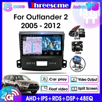 9" 2 Din Android 10.0 Car Radio For Mitsubishi Outlander Xl 2 CW0W 2005-2012 Navigation GPS Multimedia Video Player 4G+64G RDS
9" 2 Din Android 10.0 Car Radio For Mitsubishi Outlander Xl 2 CW0W 2005-2012 Navigation GPS Multimedia Video Player 4G+64G RDS
