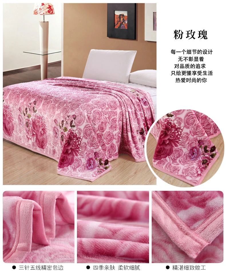 粉玫瑰