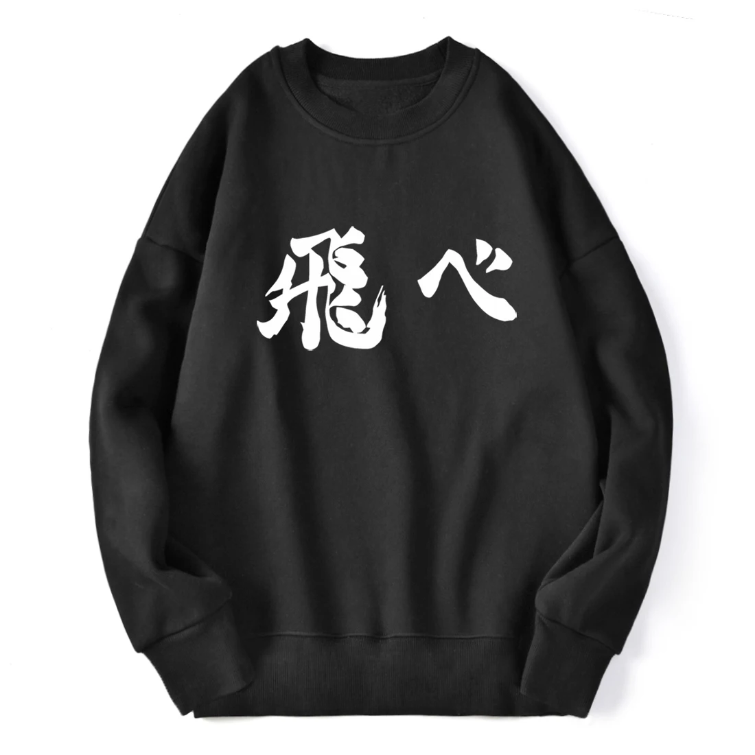 Japanese Anime Print Winter Fleece Warm Long Sleeve Sweatshirt Man Hip Hop Loose Streetwear Mens Comfortable Fit Outdoor Hoodie
Japanese Anime Print Winter Fleece Warm Long Sleeve Sweatshirt Man Hip Hop Loose Streetwear Mens Comfortable Fit Outdoor Hoodie