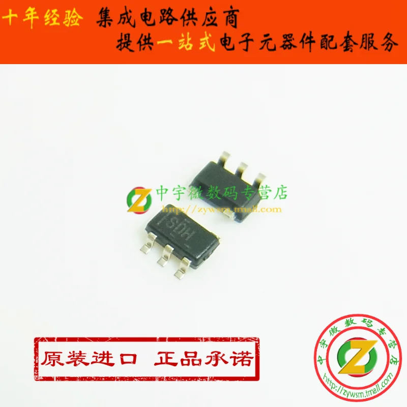 

Free shipping TPS70950DBVR TPS70950DBVT TPS70950 SDH SOT23-5 10PCS